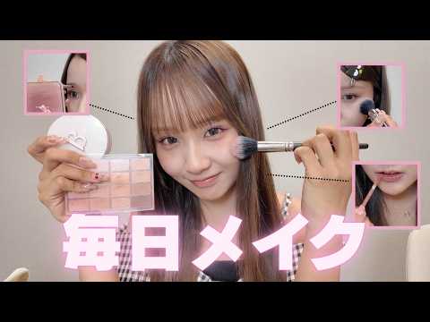 森脇梨々夏の毎日爆盛れ多幸感メイク動画