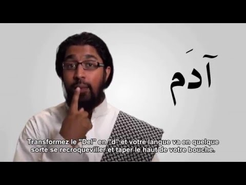 Leçon 3   L' Alphabet Arabe   Wisam Sharieff