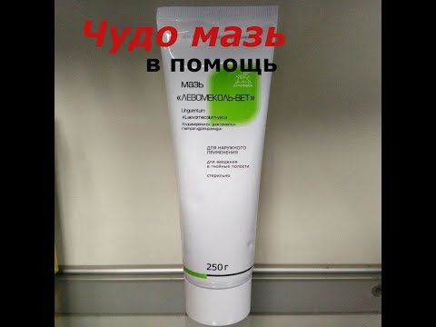 Кормление кроликов и чуть про чудо мазь.