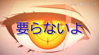 崩壊3rd MAD 天ノ弱 神作