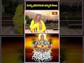 సూర్య భగవానుడి అద్భుత లీలలు..! #maghamasam #bhakthitv #suryabhagwaan #bhakthitv #tkvraghavan - Video