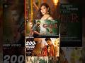 Neeti Mohan S Top 5 Most Popular Songs Chal Tere Ishq Mein Shorts Neetimohan Trending Song