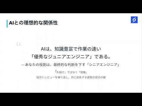 AIコーディングとは
