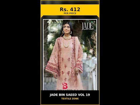 Jade Bin Saeed Vol 19 – product video thumbnail