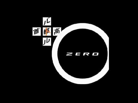 Ride Ride Ride 10分 首都高バトル0 BGM (Tokyo Xtreme Racer Zero Soundtrack)