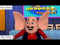 Motu Patlu Season 5 मोटू पतलू Ear Man Motu Episode 206 Part 2 Voot Kids