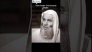 Download lagu Power of Istighfar | Quran Proof That Istighfar Increases Blessings | Seek Forgiveness Daily #facts mp3 Download lagu Power of Istighfar | Quran Proof That Istighfar Increases Blessings | Seek Forgiveness Daily #facts mp3