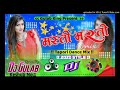 Masti Masti Govinda Tapori Dance Dj Song DJ Remix Song Hard Bass Dance Mix By DJ Gulab King