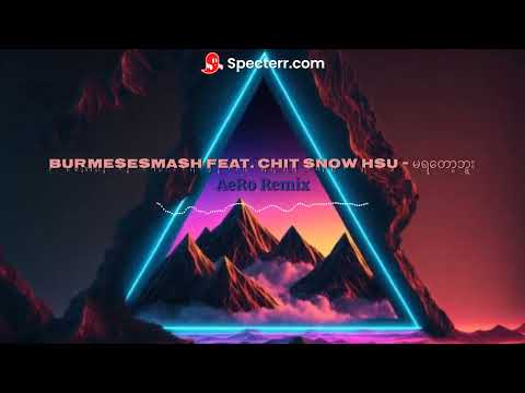 မရ​တော့ဘူး - BurmeseSmash Feat. Chit Snow Hsu {AeRo Remix}