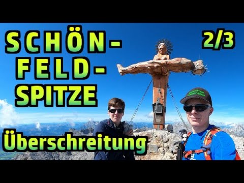 Schönfeldspitze: Überschreitung West - Ost, Teil 2/3 №376