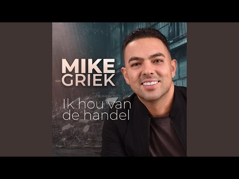 Ik hou van de handel