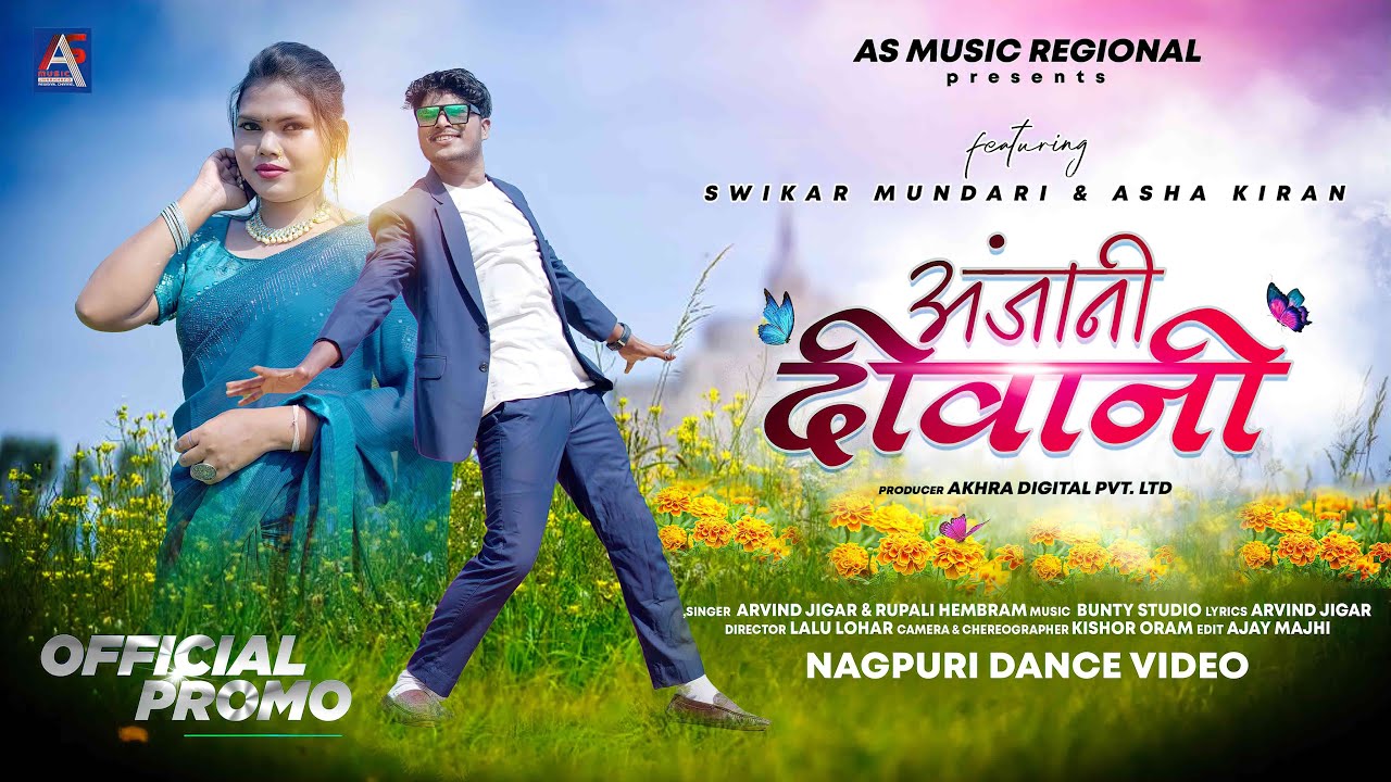 Anjani Deewani -ft.Swikar Mundari & Asha | Arvind Jigar | Nagpuri Romantic Dance Video | Coming Soon