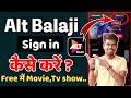 Alt Balaji par Sign in kaise kare | How to sign in alt Balaji app 🤔