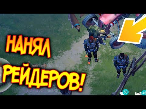 Новый ивент "Наемники" ! Что это такое и как это будет работать? Last Day on Earth: Survival