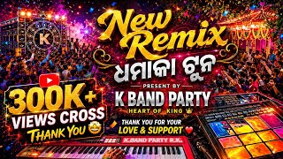 Download lagu NEW KORAPUTIA REMIX KEMTA❤️2026 | K BAND PARTY | NEW STYLE REMIX DHEMSA VIDEO☎️6370258803,9861196823 mp3