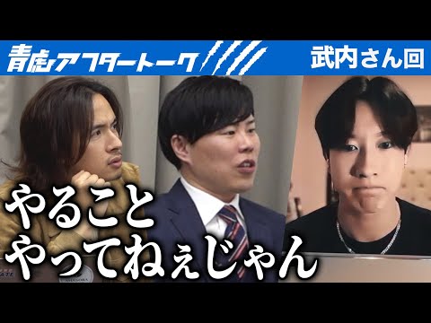 看護学科 「米国エアラインのパイロットになりたい」と志願するが、恵まれた環境の志願者に虎が困惑…［武内 香樹］[22人目]学生版令和の虎