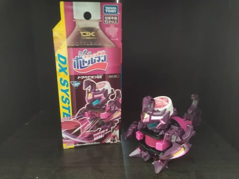 Bottleman DX Review Bot 35 : Doc Pepion DX