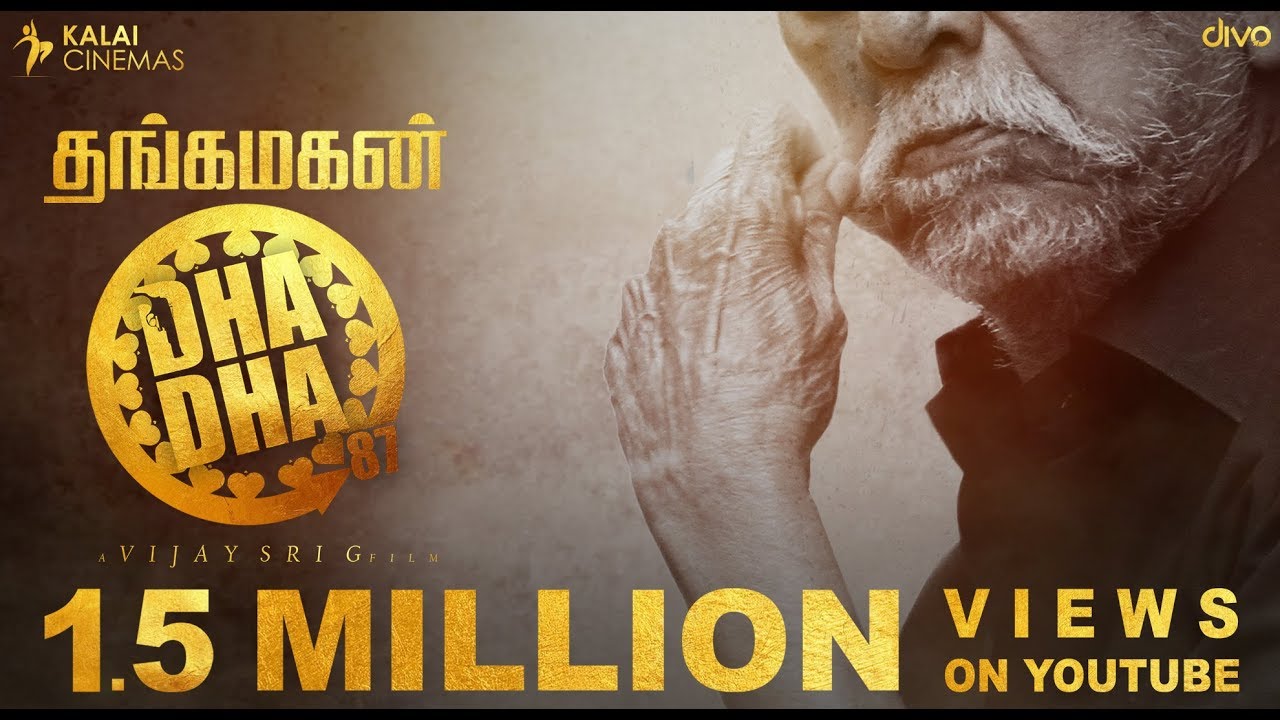 Dha Dha 87 Official Teaser