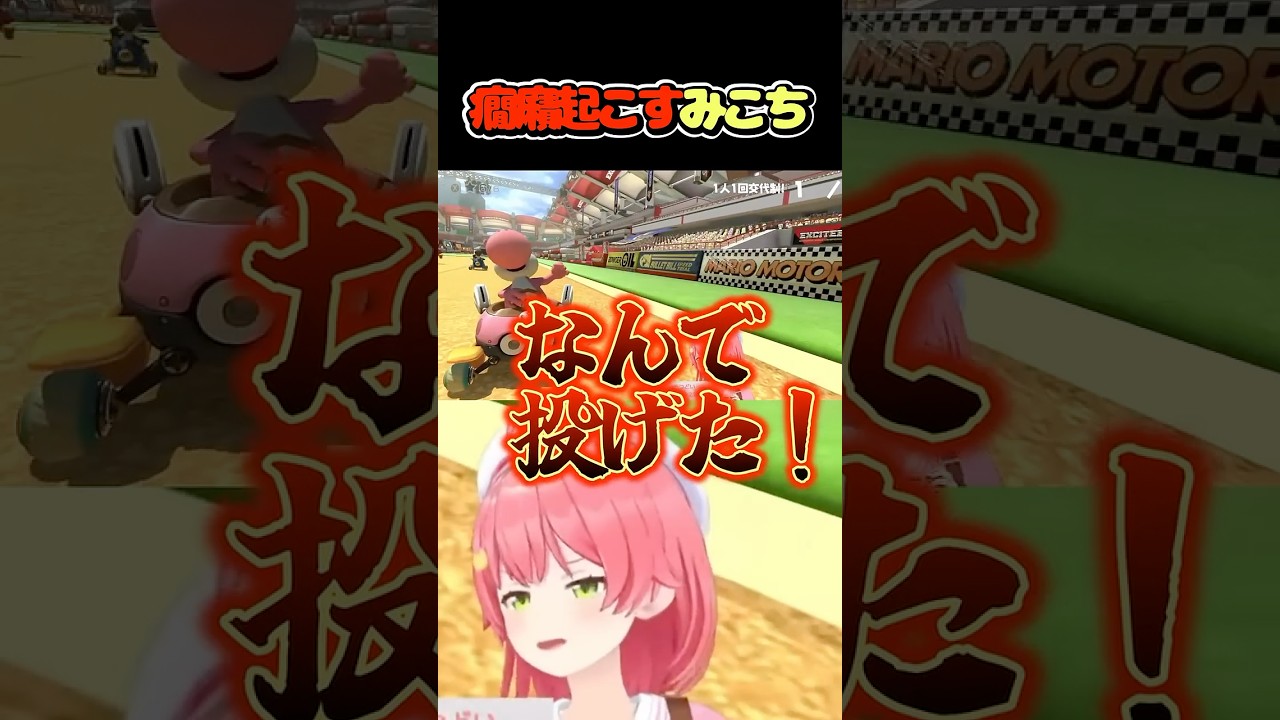 YouTubeサムネイル