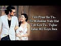 Tera Junoon (LYRICS) - Jubin Nautiyal