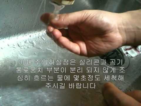 유튜브 영상