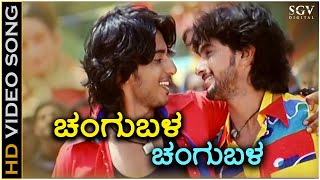 Changubala - HD Video Song - Geleya  Shankar Mahad
