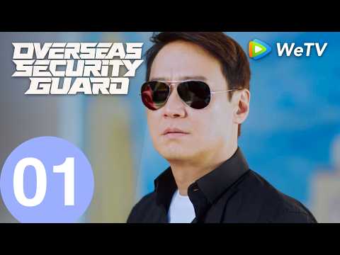 【Agente de Segurança Internacional】Episódio 01 | Leon Lai e Eleanor Lee | WeTV