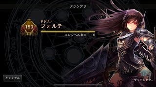 Shadowverse実況 1回目