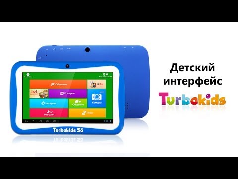 Обзор TurboKids S3 (Wi-Fi, 7.0, 8Gb, green) / 