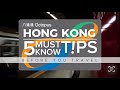 5 Essential Tips for Your First Trip to Hong Kong | Octopus Card, Public Transport & More!