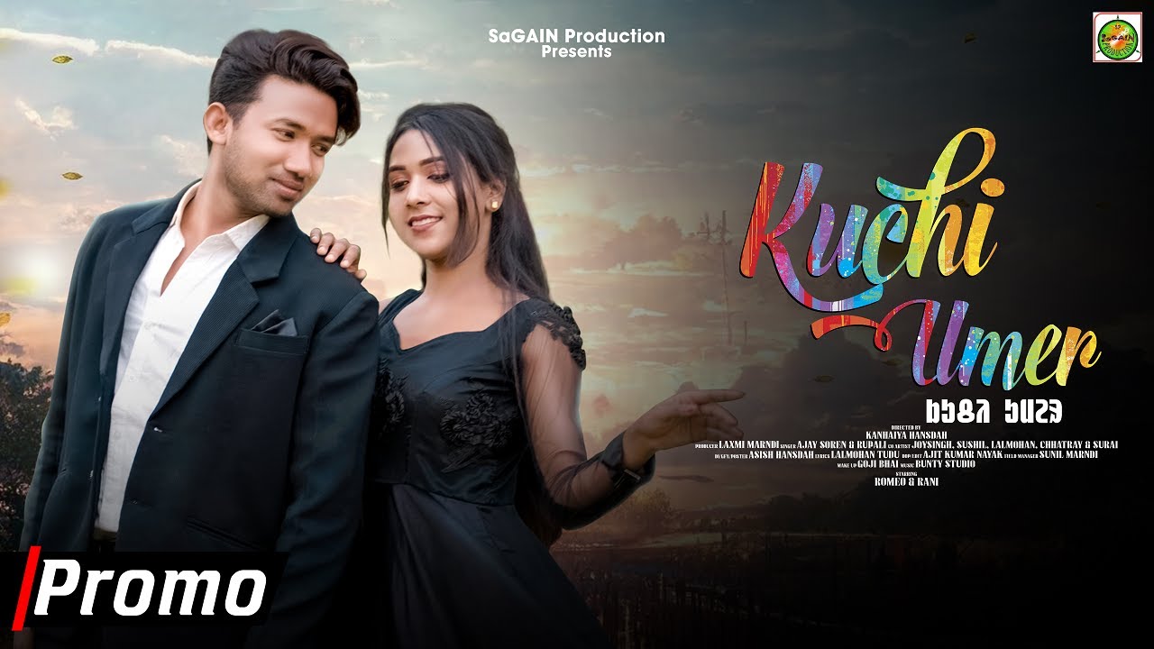 SPV5/KUCHI UMER/NEW SANTALI SONG 2023/NEW SANTALI VIDEO 2023/OFFICIAL TEASER/ROMEO/RANI/AJAY/RUPALI