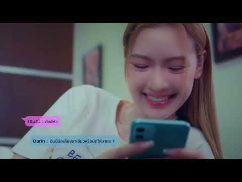 LAP - Dai/Jane scenes episode 4