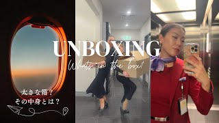 オーストラリアの新しい会社から大きな箱が！その中身とは？！Unboxing-“what’s in the box?”