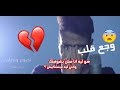 مغني يبكي بكاء شديد اثناء تصوير الكليب (عبدالله البوب) mp3