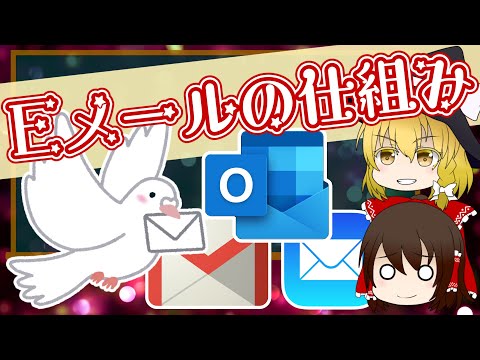 アットマークは電子メール アドレスの必須文字です。