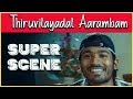 Scene 8 Thiruvilaiyaadal Aarambam Tamil Movie Dhanush Shriya Saran D Imman