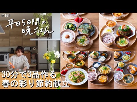 枝豆ひじきのおろしハンバーグ