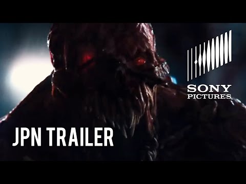 Japan | Resident Evil: The Final Chapter - Teaser Trailer