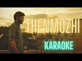 Thenmozhi Karaoke HQ | Thiruchitrambalam | Dhanush | Anirudh | with Lyrics