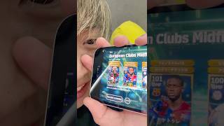 セードルフ&ヤヤトゥーレガチャ最速評価 #efootball2027 #efootball #イーフト #令和ちゃんねる #サッカー