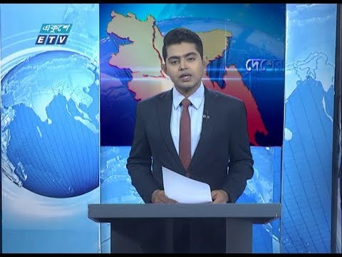 11 Am News বেলা ১১ টার সংবাদ 13 january 2020 | ETV News