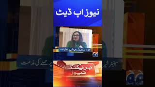 Breaking News  | Latest News Updates | #Shorts