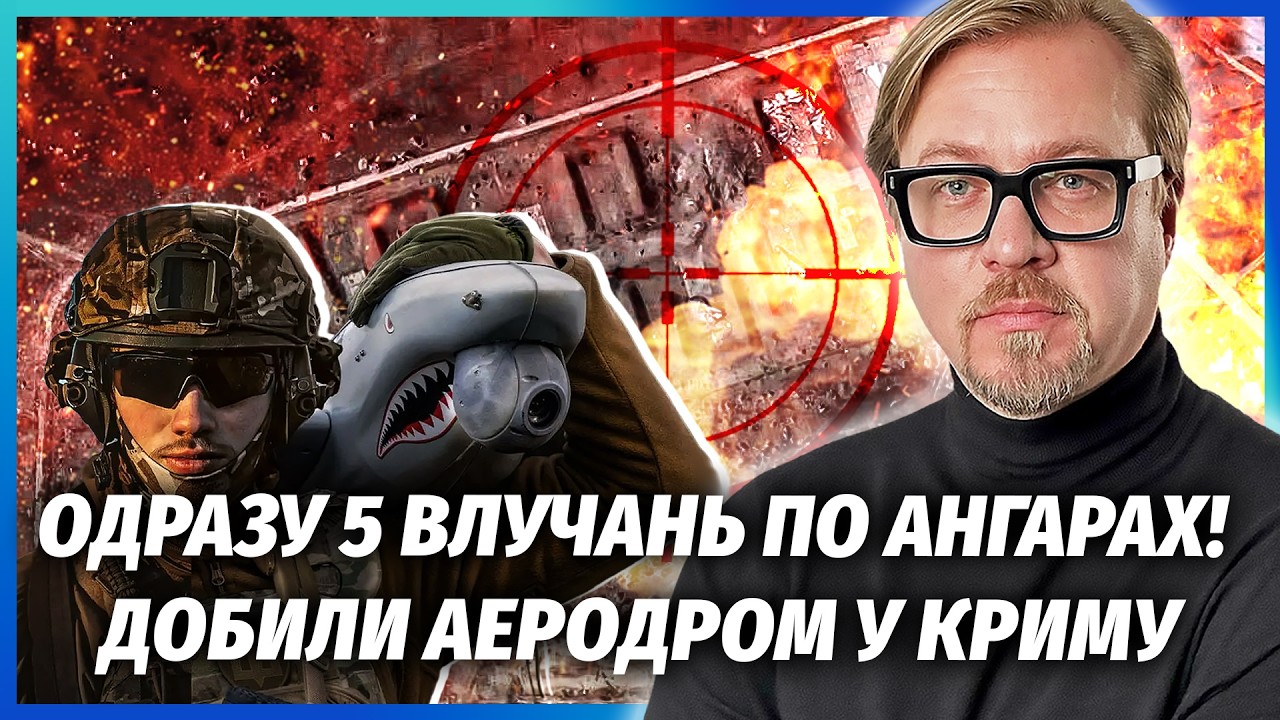🔴ТРИ ЗАВОДИ ЗНЕСЛО ОДНИМ УДАРОМ! Дивіться, ЩО НАТВОРИЛИ «ФЛАМІНГО». «Ісканд