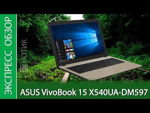 ASUS X540UA-GQ1385 Black