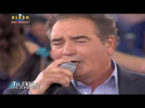 Λαϊκα τραγουδια   Mix Το Παρτυ της Ζωης σου