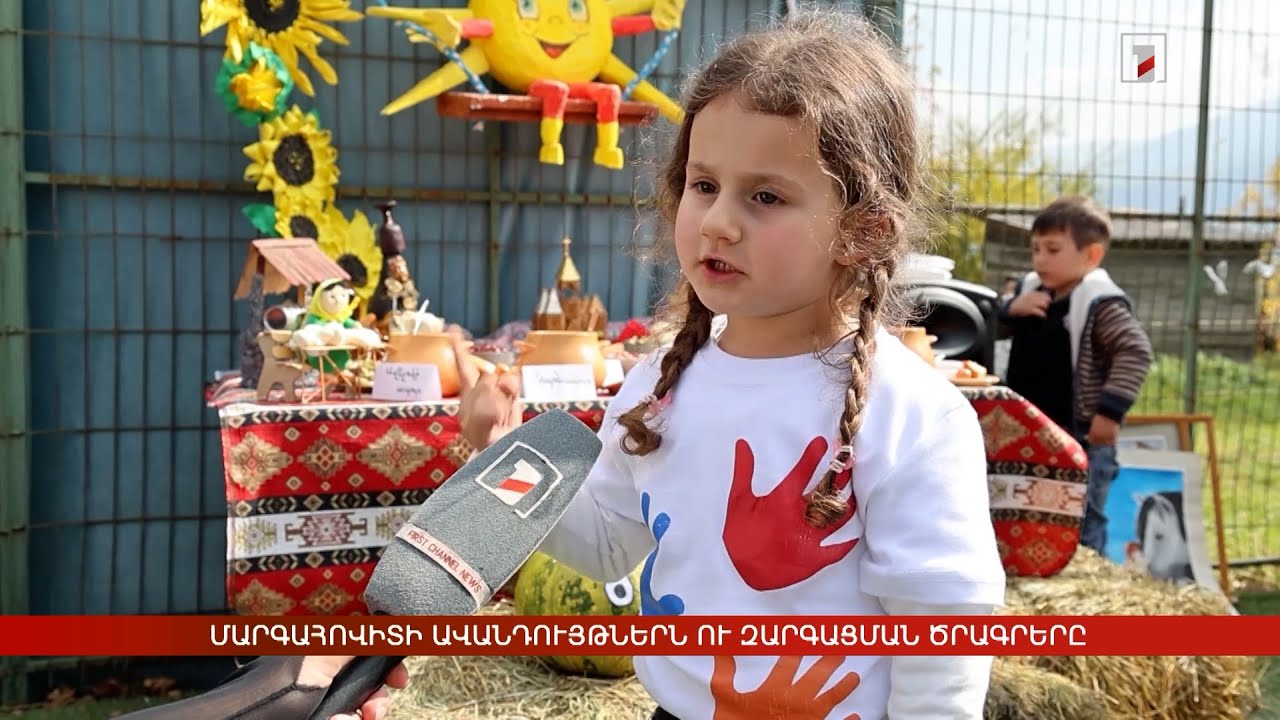 Մարգահովիտի ավանդույթներն ու զարգացման ծրագրերը