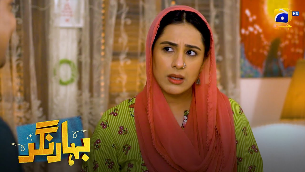 Adhura Khuwab Pora Hogaya || Bahar Nagar || Har Pal Geo