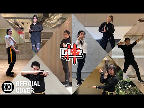 KOTX (스트레이 키즈) Stray Kids -'神메뉴 (God's Menu)' Dance Cover