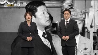 [CEO풍향계] '로봇기업 전환' 정의선…'도전의 DNA' 최태원 / 연합뉴스TV (YonhapnewsTV)