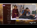 Jhok sarkar episode 16 promo [ teaser] hiba bukhari ,Farhan Saeed | Jhok sarkar episode 16 teaser tr